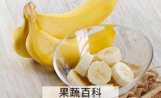 果蔬百科空腹吃香蕉好吗 香蕉什么时候吃最好 