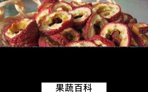 菊花山楂片泡水的功效与作用 山楂片泡水的功效与作用及禁忌