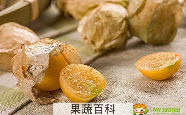 姑娘果是什么水果，姑娘果表皮有霉点能吃吗