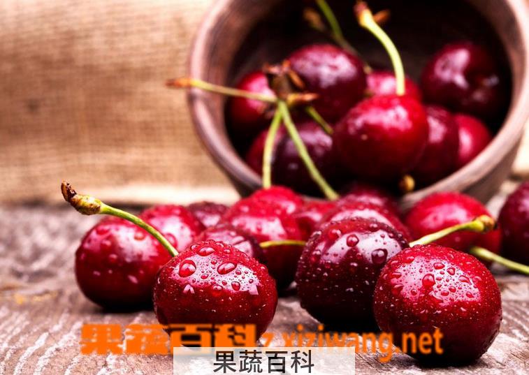 果蔬百科樱桃的功效与作用