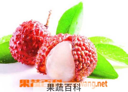 果蔬百科荔枝的功效与作用