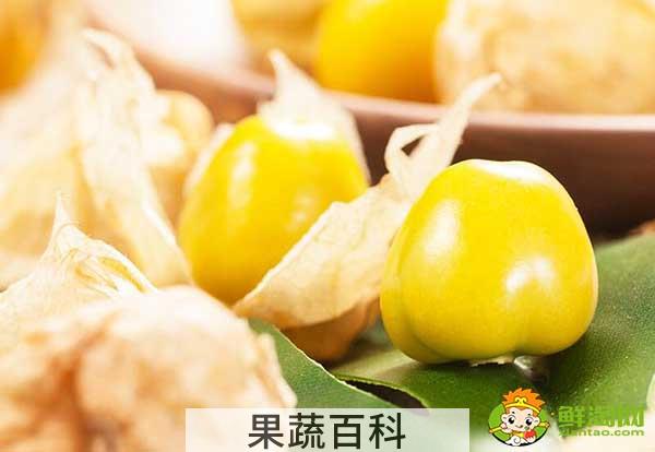 姑娘果是什么性的水果，姑娘果不能和什么同吃
