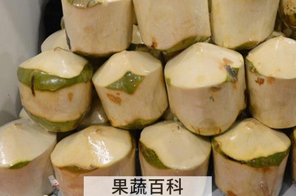 果蔬百科椰青的功效与作用