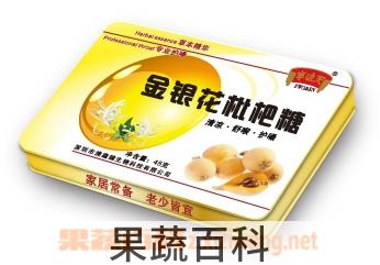 果蔬百科枇杷金银花含片功效