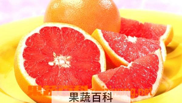 果蔬百科葡萄柚的功效与作用