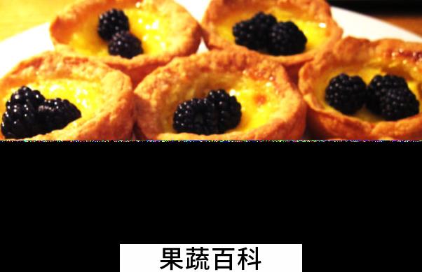 果蔬百科桑葚干怎么吃