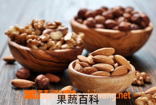 果蔬百科坚果的好处有哪些