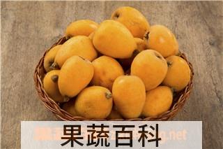 果蔬百科坐月子可以吃枇杷吗