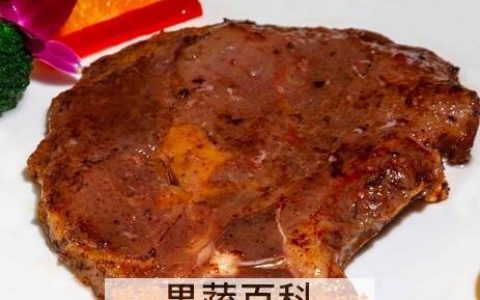 自制牛排牛排怎么腌 自制牛排的腌制方法窍门
