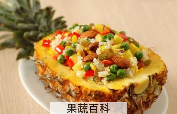 果蔬百科菠萝饭怎么做