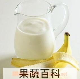 果蔬百科牛奶香蕉汁的功效