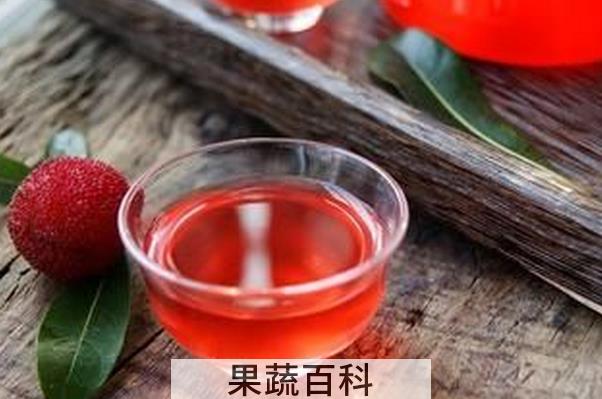 果蔬百科杨梅酒的功效与做法