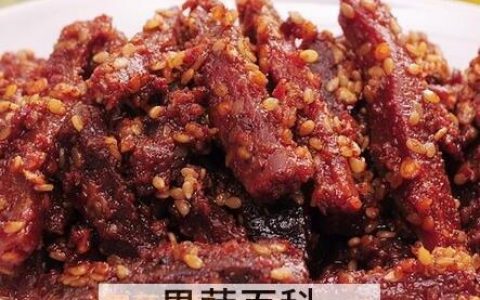 牛肉干不能和什么一起吃