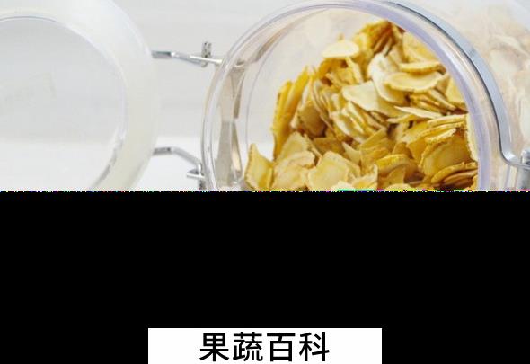 果蔬百科西洋参泡水喝的功效