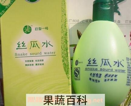丝瓜水的功效与作用