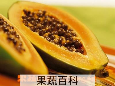 果蔬百科木瓜的营养价值及功效