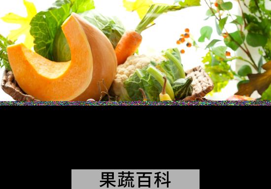 果蔬百科口腔溃疡吃什么水果比较好