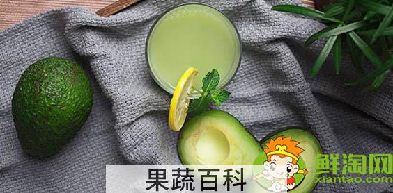 牛油果什么味道，牛油果最简单的吃法