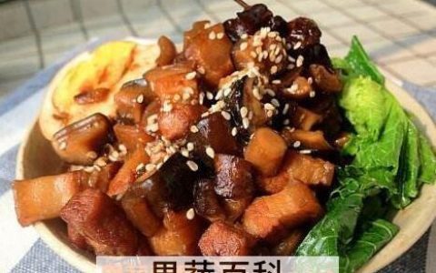 三奈卤肉的功效与作用是什么 三奈卤肉的功效与作用及禁忌