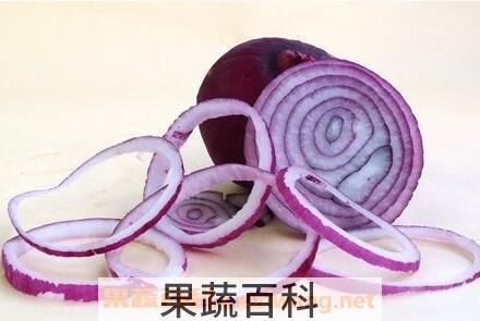 紫洋葱的作用及功效