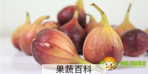 无花果冷冻后怎样吃，无花果冷冻后蒸着吃好吃吗
