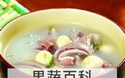 青果炖猪肚的功效与作用及食用方法 青果炖猪肚怎么做好吃