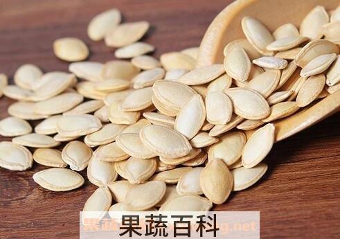 白南瓜籽的作用和功效
