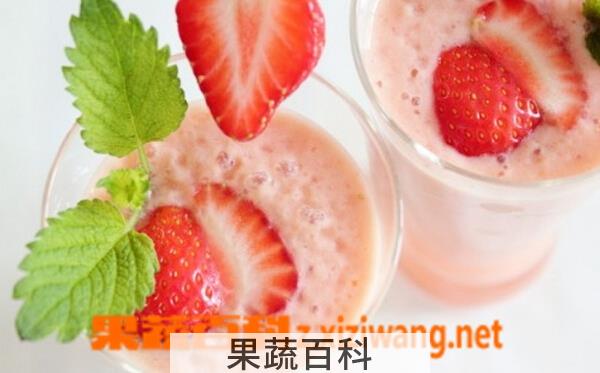 果蔬百科草莓酸奶