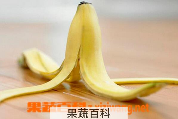 果蔬百科香蕉皮