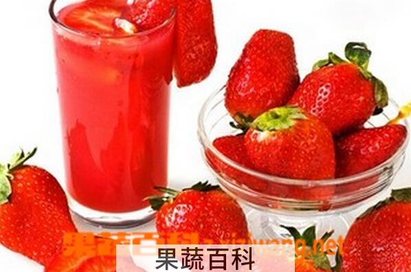 果蔬百科制作草莓汁