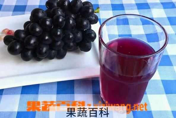 果蔬百科葡萄汁