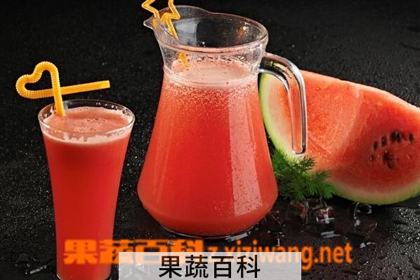 果蔬百科西瓜汁