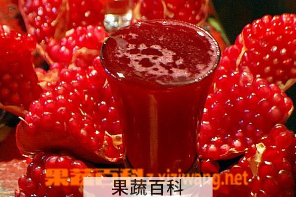 果蔬百科制作石榴汁