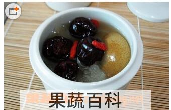 果蔬百科冰糖雪梨银耳