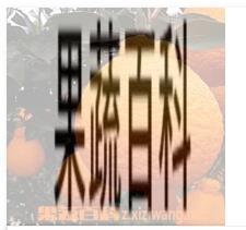 果蔬百科凸椪