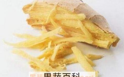 为什么晚上不能吃姜 晚上吃姜的危害