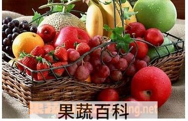 果蔬百科怀孕禁忌水果