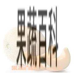 果蔬百科伽师瓜