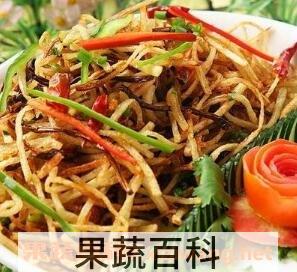 野菌菇