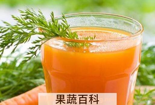  胡萝卜汁什么时候喝最好