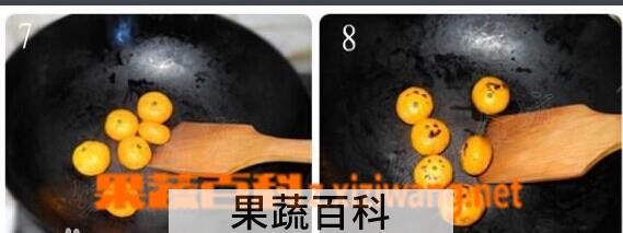 果蔬百科烤橘子