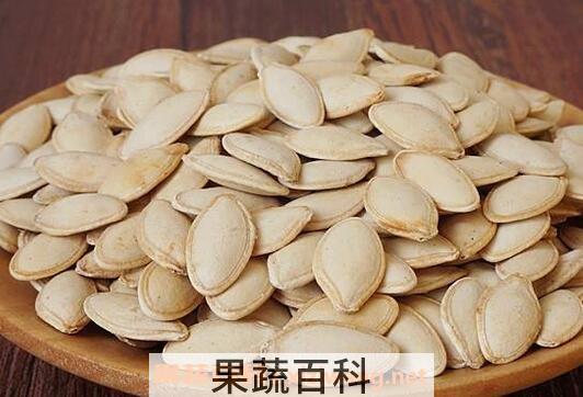 南瓜子的副作用