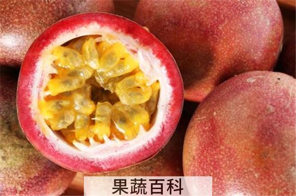 鸡蛋果怎么吃图解 鸡蛋果的籽可以吃吗