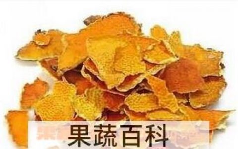 干桔子皮的功效与作用及食用方法 干桔子皮的功效与作用禁忌