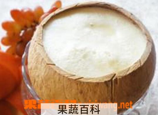 果蔬百科椰子汁