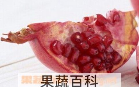 石榴如何剥皮 最快剥石榴方法 石榴的剥皮方法