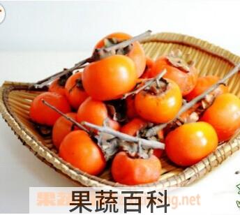 果蔬百科秋天成熟的水果