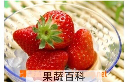 果蔬百科草莓果