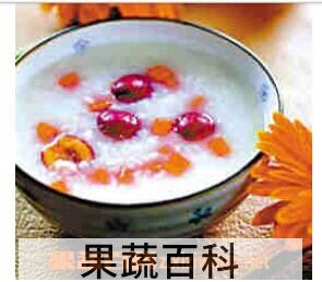 果蔬百科黑枣