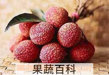 果蔬百科荔枝不能和什么一起吃